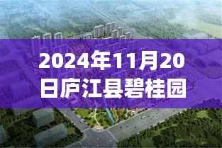 公司概況 第132頁
