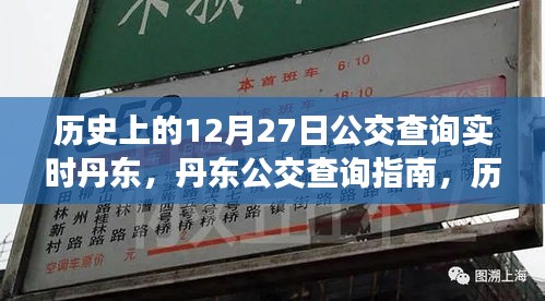qiguisangong 第2頁