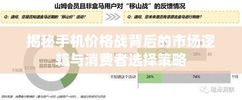 公司概況 第5頁