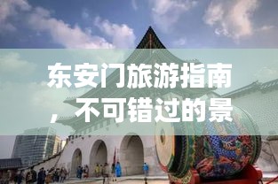 粗枝大葉