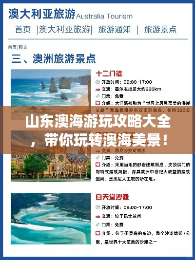 業(yè)績展示 第2頁