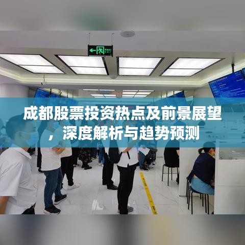 飛流直下