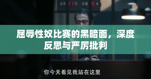 另謀高就
